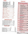 China Wok menu