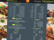 Ramallah Grille Sweets food