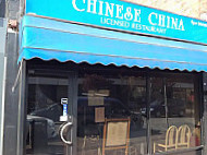 China City Chinese Takeaway outside