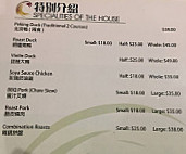 Golden Bbq Seafood menu