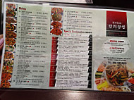 The Great Wall/man Ri Jang Sung menu
