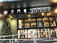 Longmenzhu Noodle outside