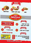 Kebab De La Place D Armes menu