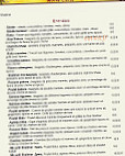 Le Shalimar menu