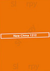New China 1212 inside