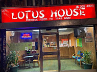 Lotus House outside