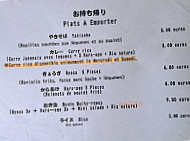 Shin-ya Ramen menu