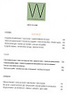 Le Vaisseau Vert menu