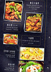 Kong Fu Cuisine menu
