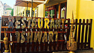 Restaurant indien Ishwari outside