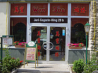 China Restaurant Wan Bao outside