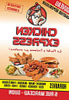 Chicken Express menu