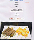 La Villa Tokyo menu