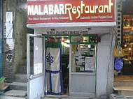 Malabar Restaurant outside
