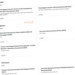 Signature By Pierre Sang Carta