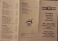 Nambour Junction Chinese Takeaway menu