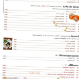 Sushi Roi menu