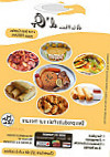 À La Main D'or menu