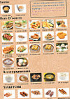 Kouunn Sushi menu