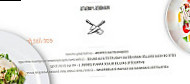 La Guérite menu