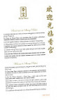 Shang Palace menu