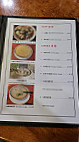 Hot Pot And Bbq House Wolli Creek menu