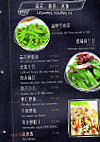 Kong Fu Cuisine menu