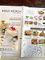 Hokifa Sushi food