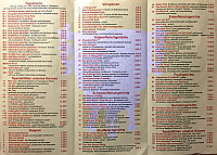 China Haus menu