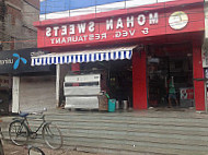 Mohan Sweets food