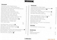 La Biskatcha menu