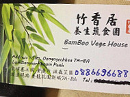 Bamboo Vege House inside