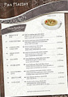 Bosporus menu