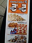 Little Caesars food