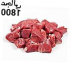 مطعم و هايبر ماركت برادايس Paradise Nourriture