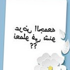 مطعم و هايبر ماركت برادايس Paradise Nourriture