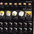 Restaurant Japonais Naka Naka menu