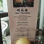 Chin Thai Haus menu