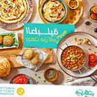Ahl Al Karam أهل الكرم food