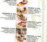 Sukiyaki Shop menu