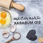 Munch Maleh Nourriture