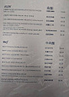 Noble House Chinese menu