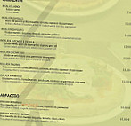 Pizza Caratello menu