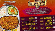 Indian Food menu