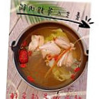 Mù Chuān Jū À l'intérieur