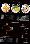 Shiro Sushi menu