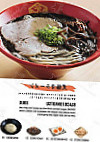 Hakata Gensuke Hawthorn Ramen Professional food