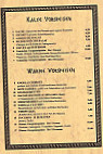 Taverna Metaxa menu