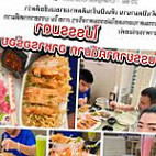 บ้านเทียนหอม คาเฟ่แอนด์สเต็ก food