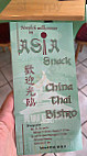 Asia Snack Bad Laasphe inside